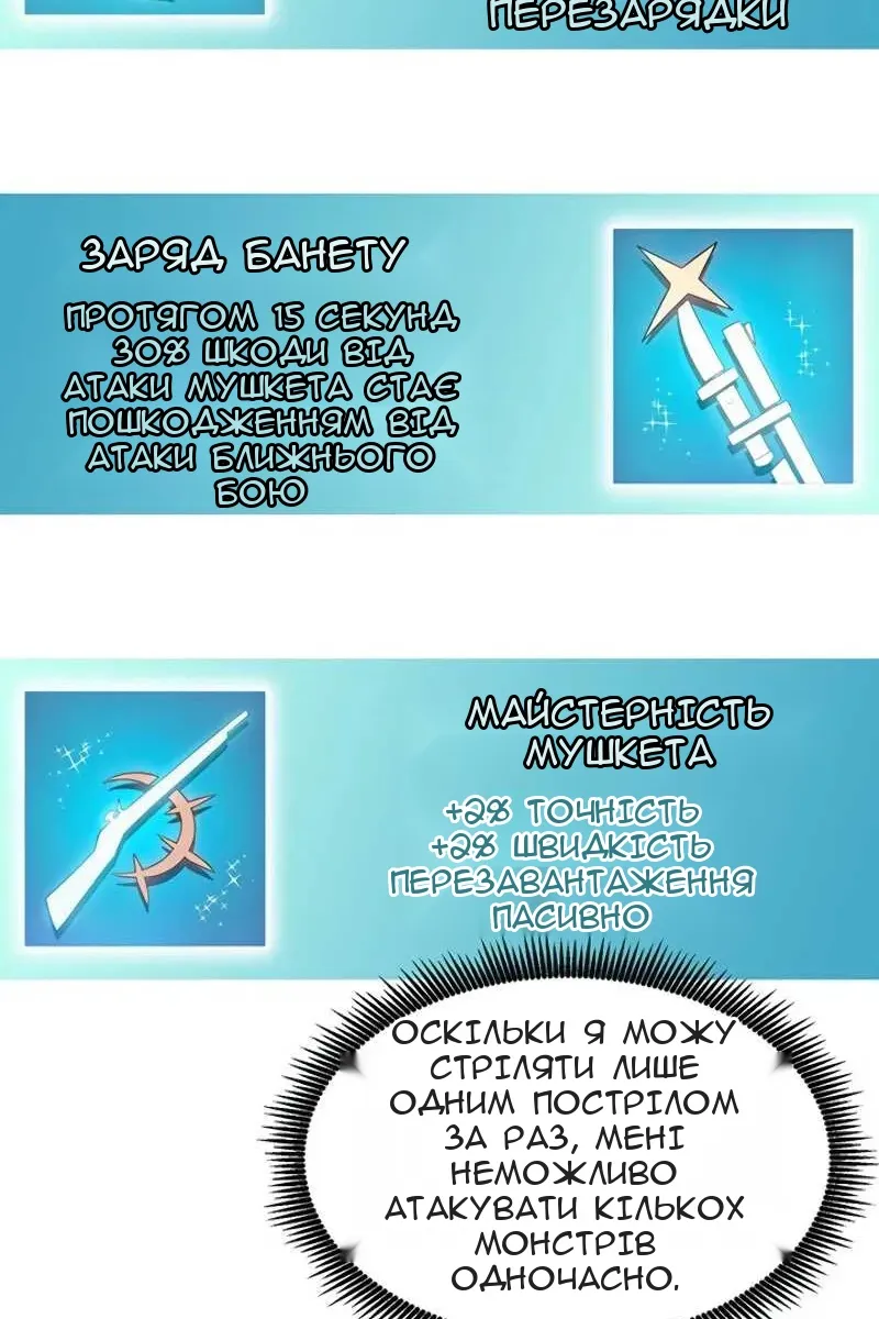 Сторінка 6