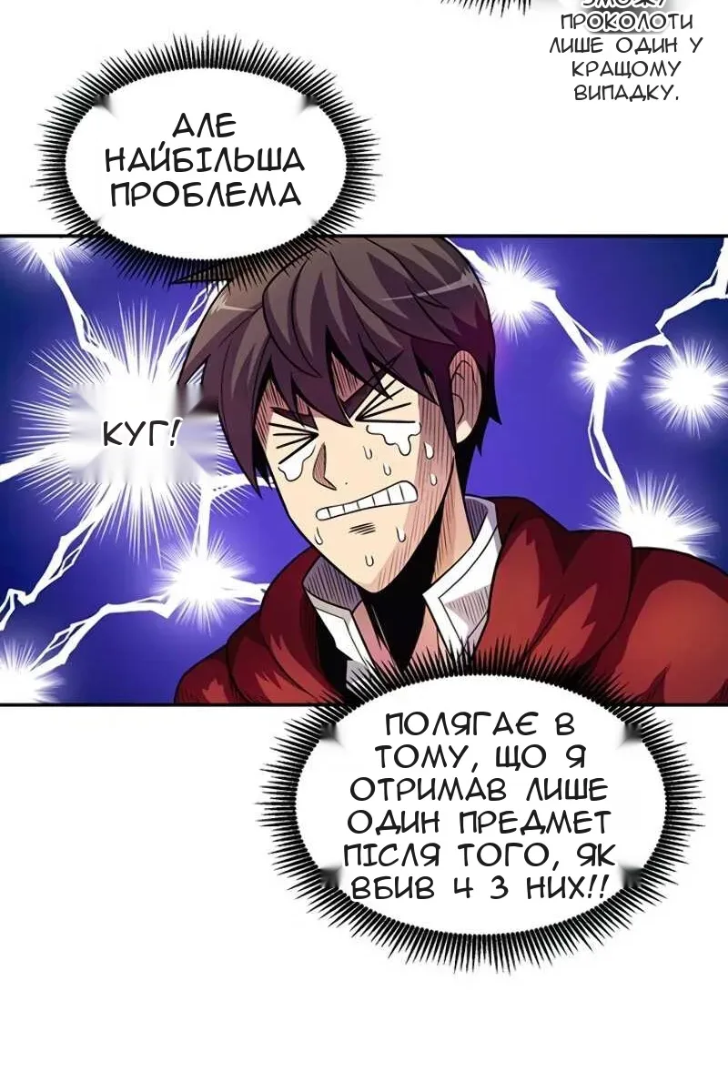 Сторінка 8