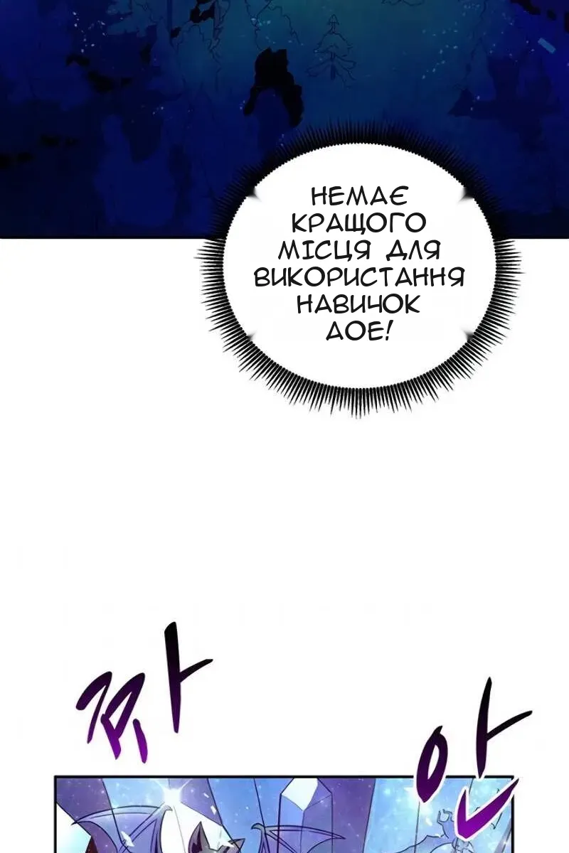 Сторінка 11