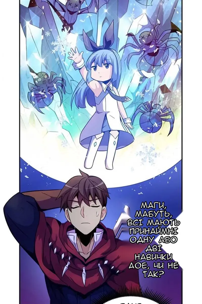 Сторінка 12