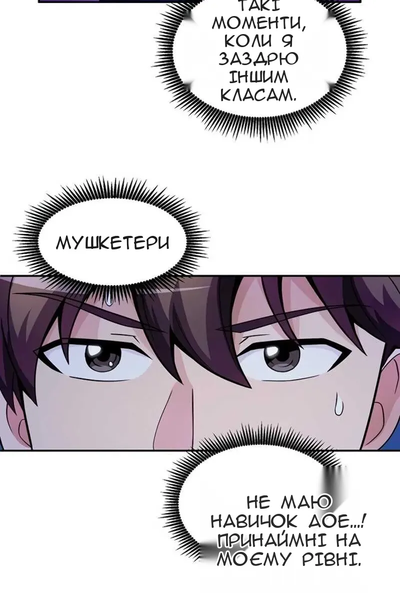 Сторінка 13