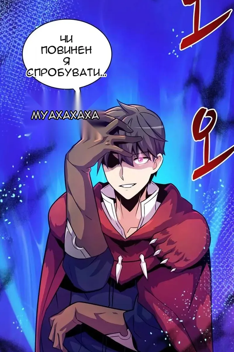 Сторінка 18