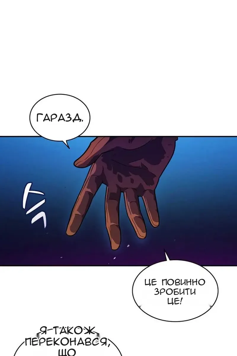 Сторінка 22