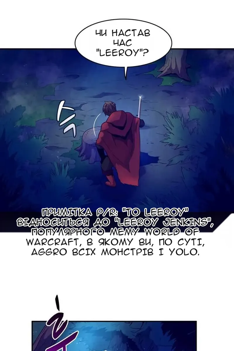 Сторінка 24