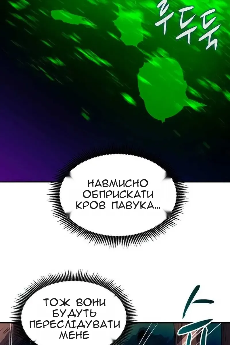 Сторінка 50