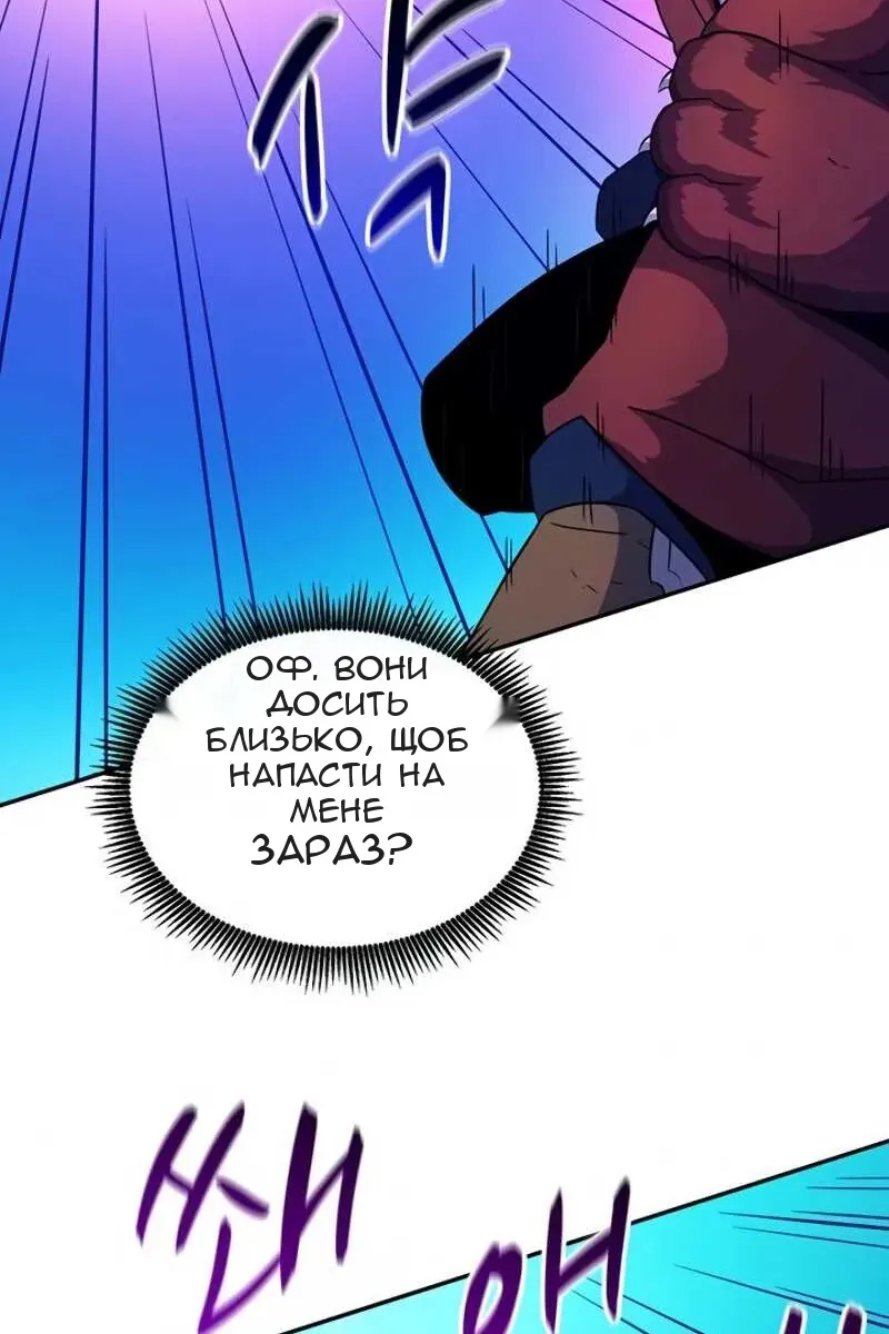 Сторінка 62