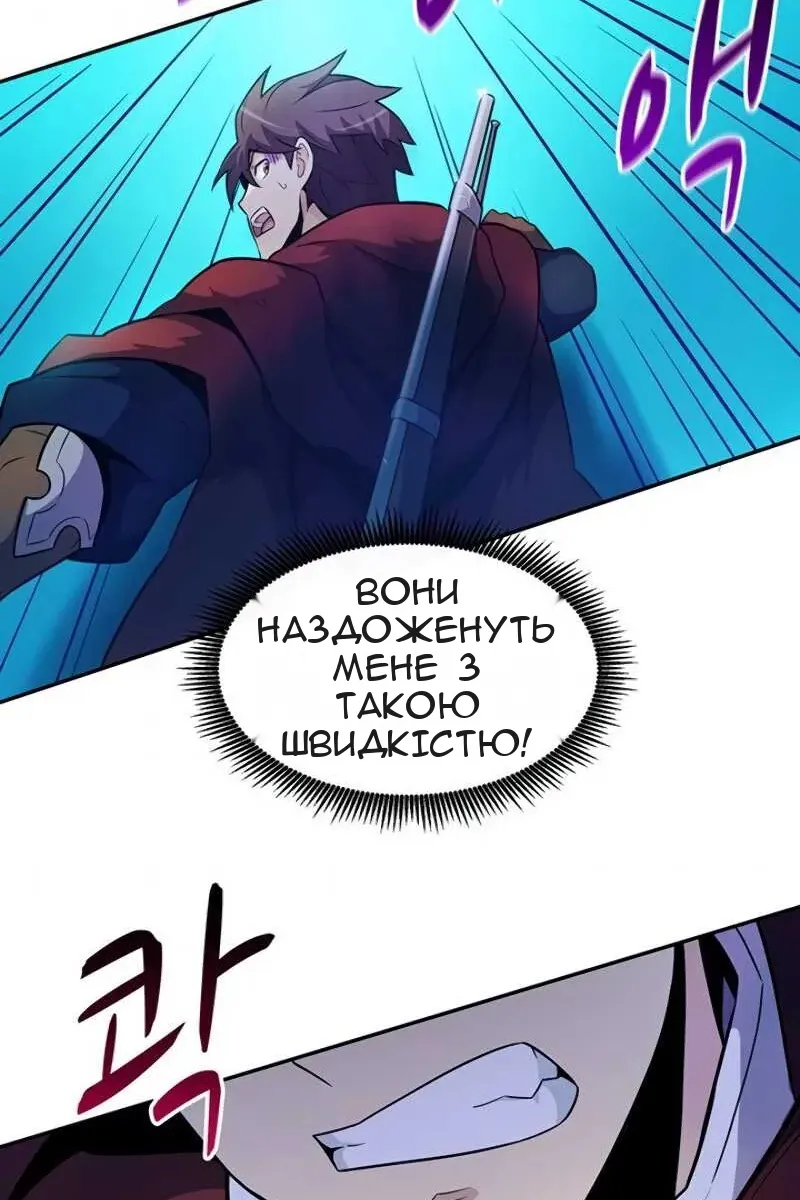 Сторінка 63