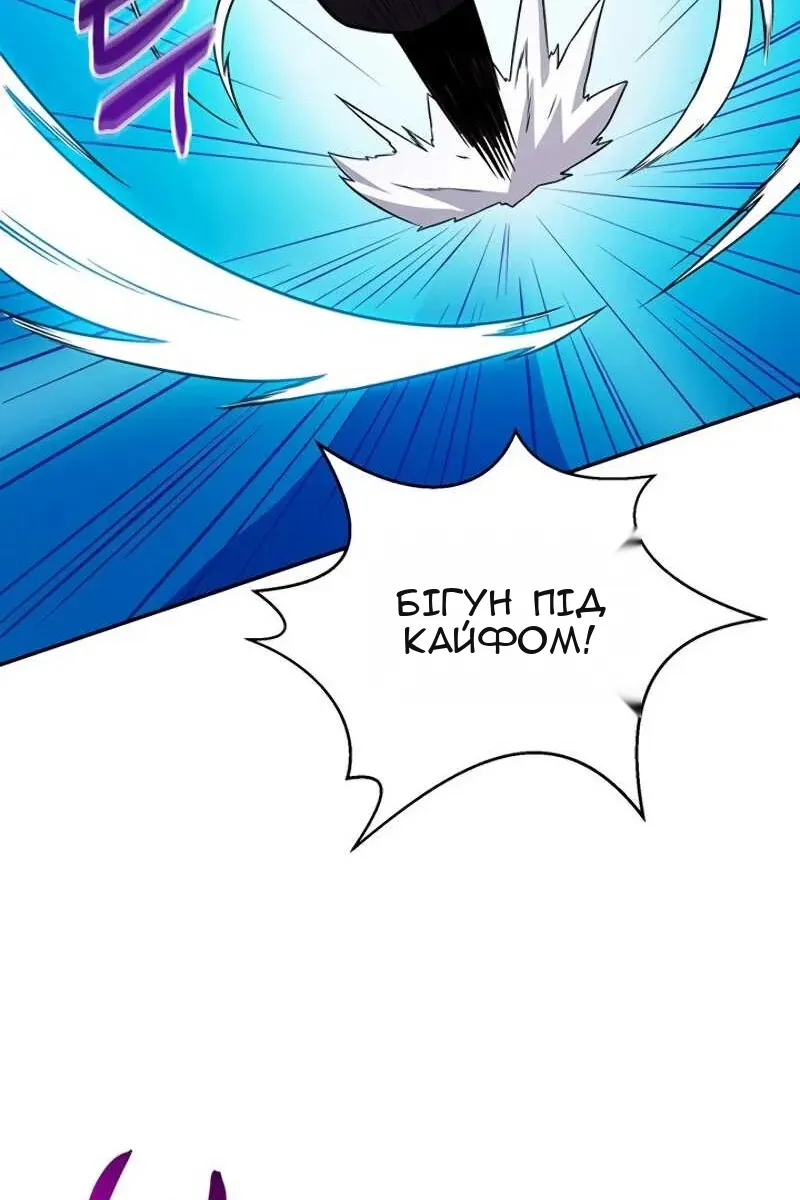 Сторінка 66
