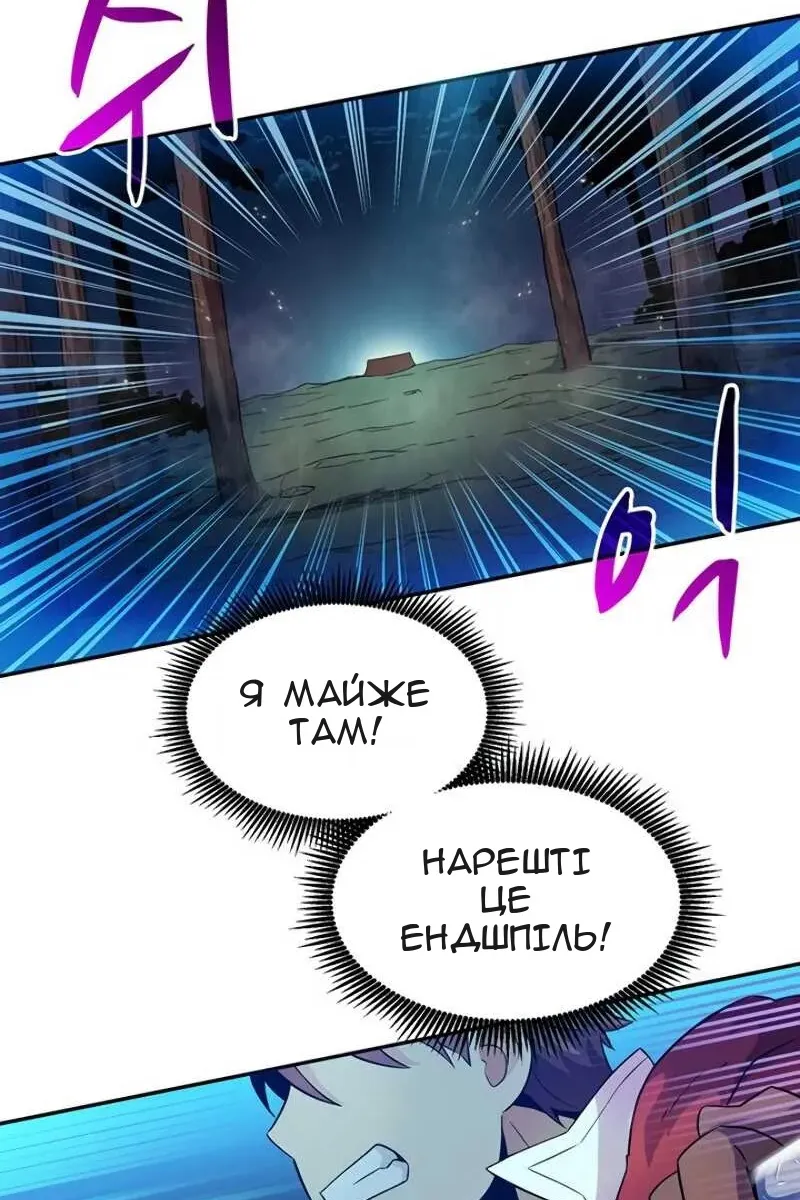 Сторінка 67