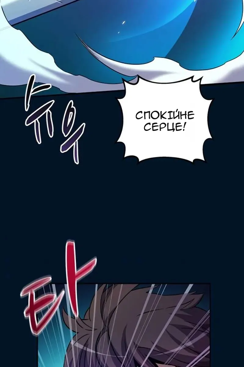 Сторінка 72