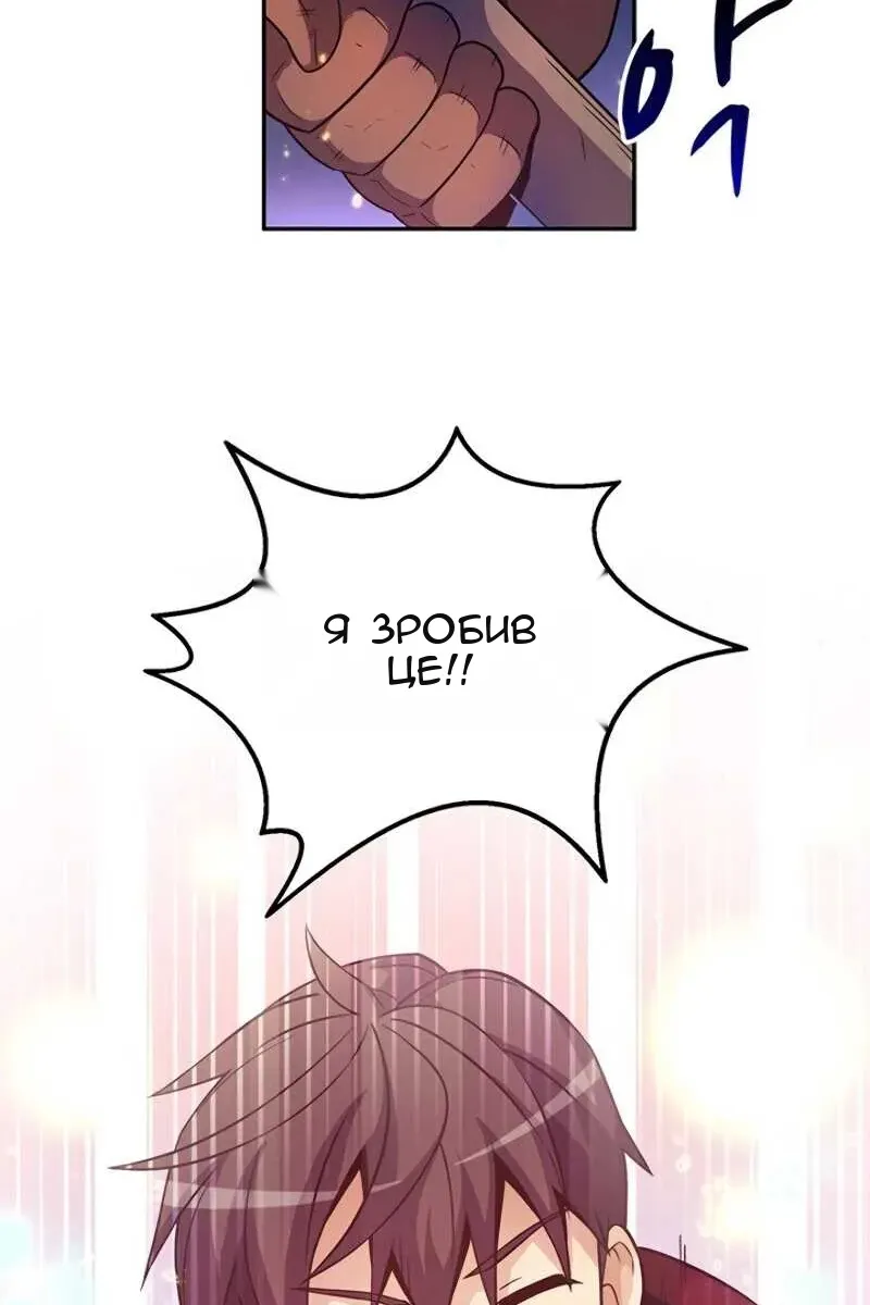 Сторінка 91