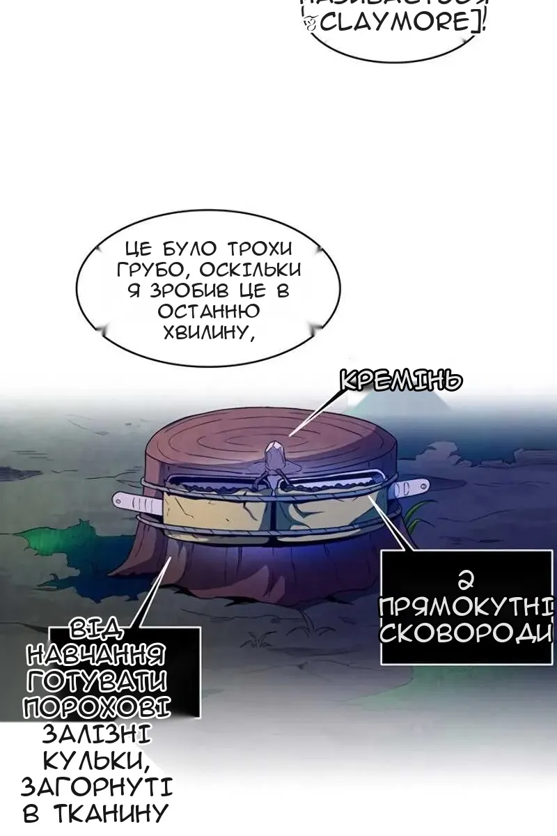 Сторінка 96