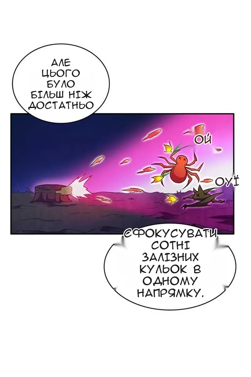 Сторінка 97