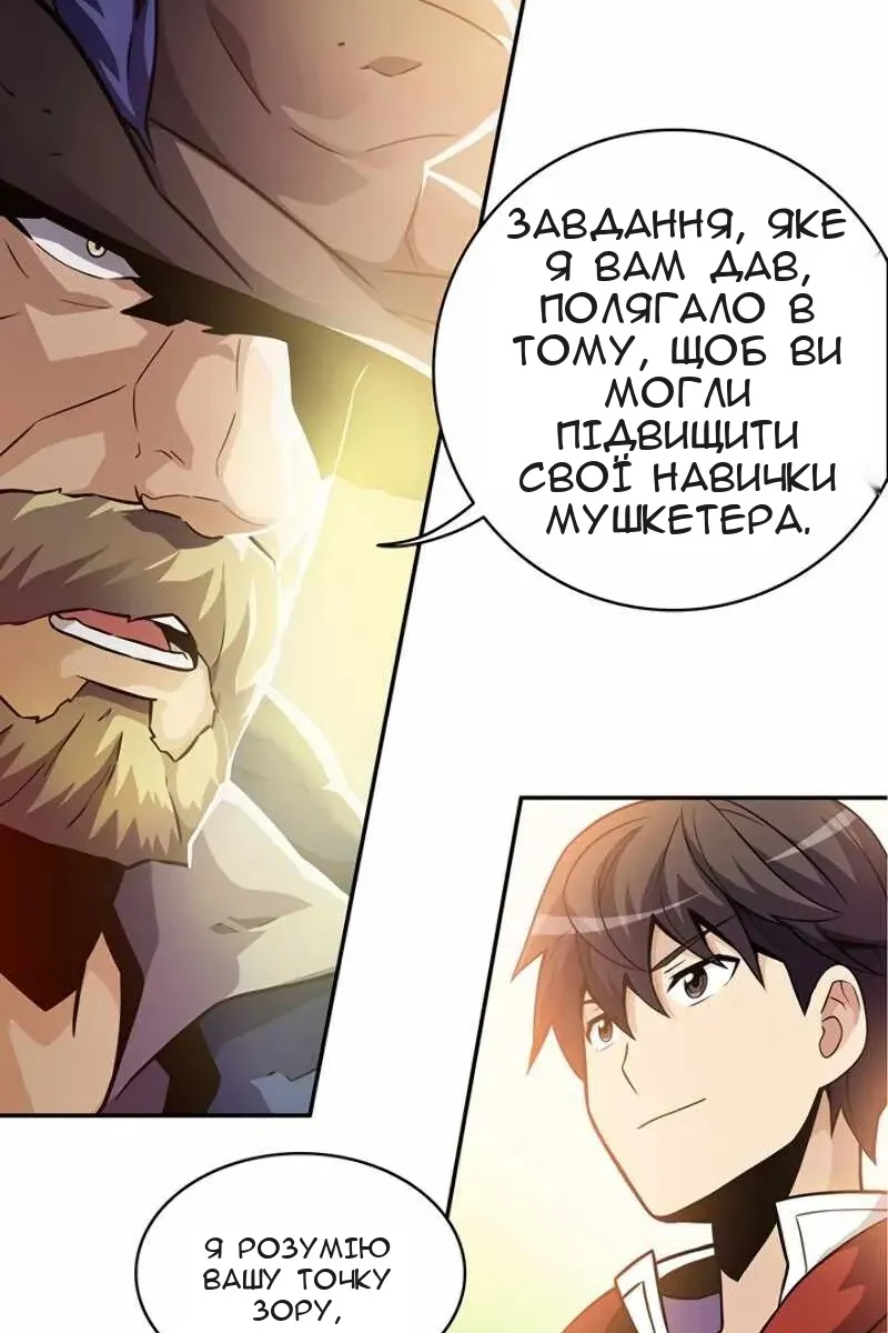Сторінка 10