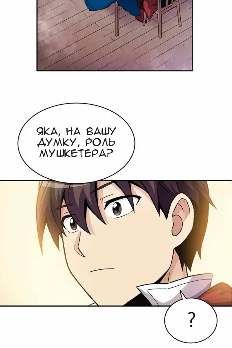 Сторінка 13