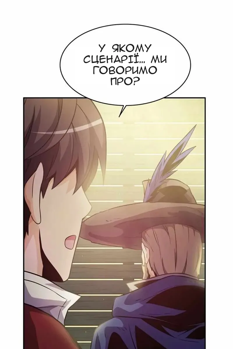 Сторінка 14