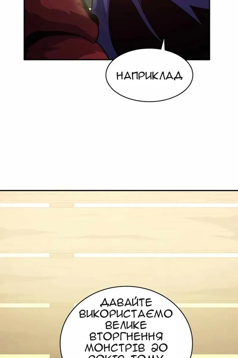 Сторінка 15