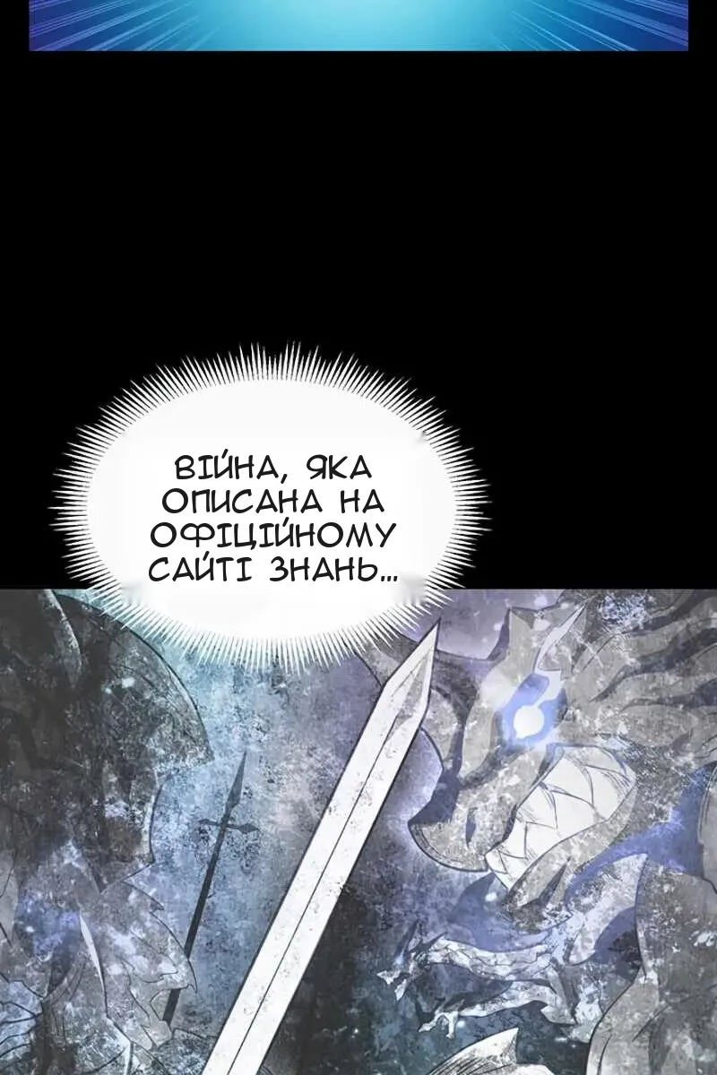 Сторінка 17