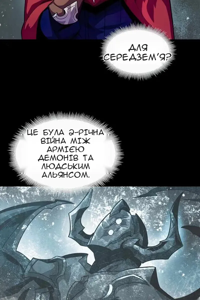 Сторінка 19