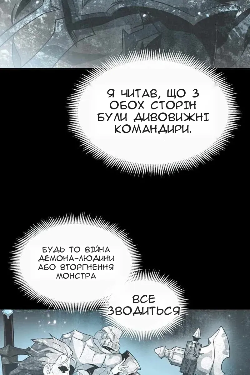 Сторінка 20