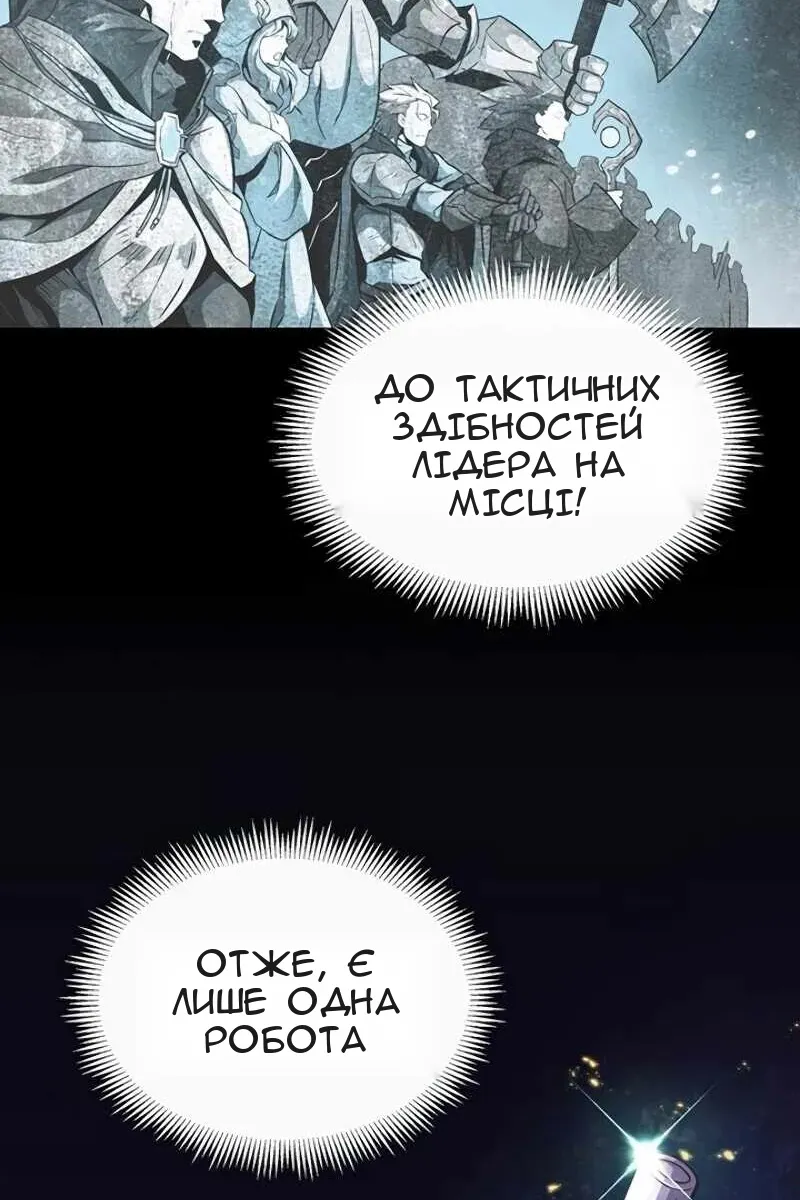 Сторінка 21