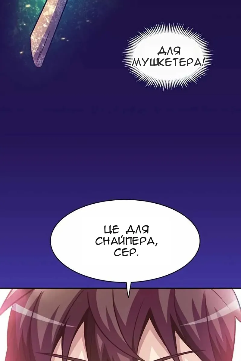 Сторінка 23