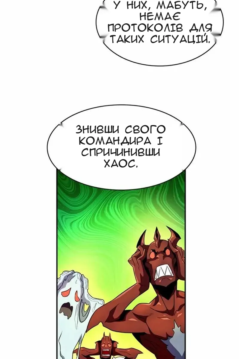 Сторінка 29
