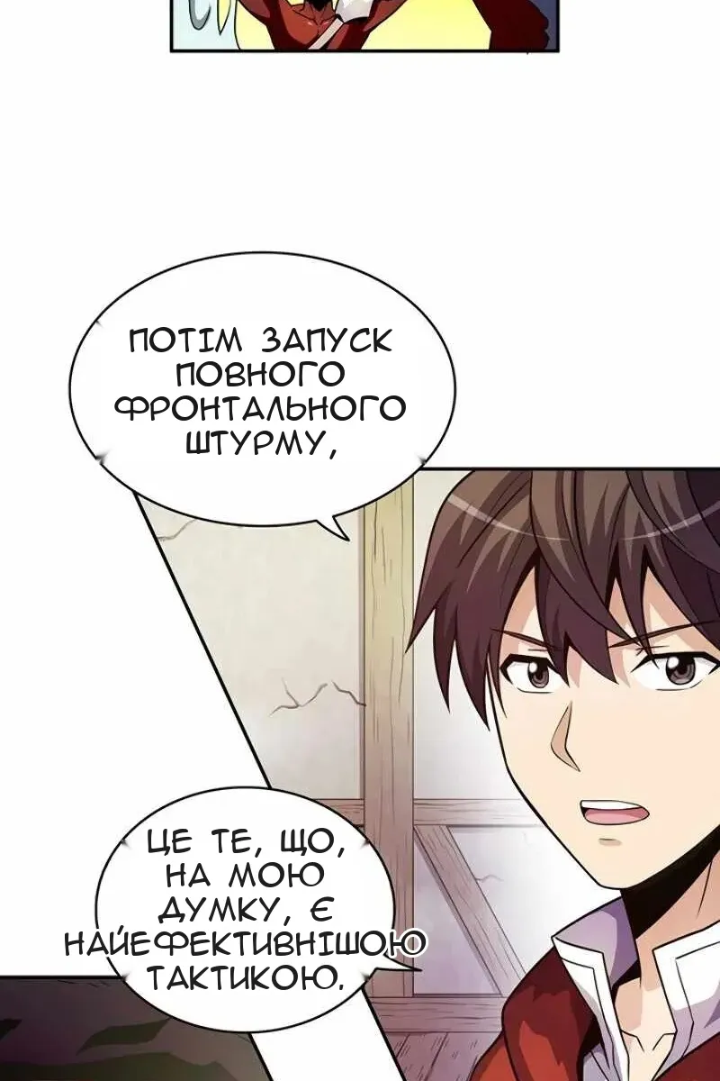 Сторінка 30