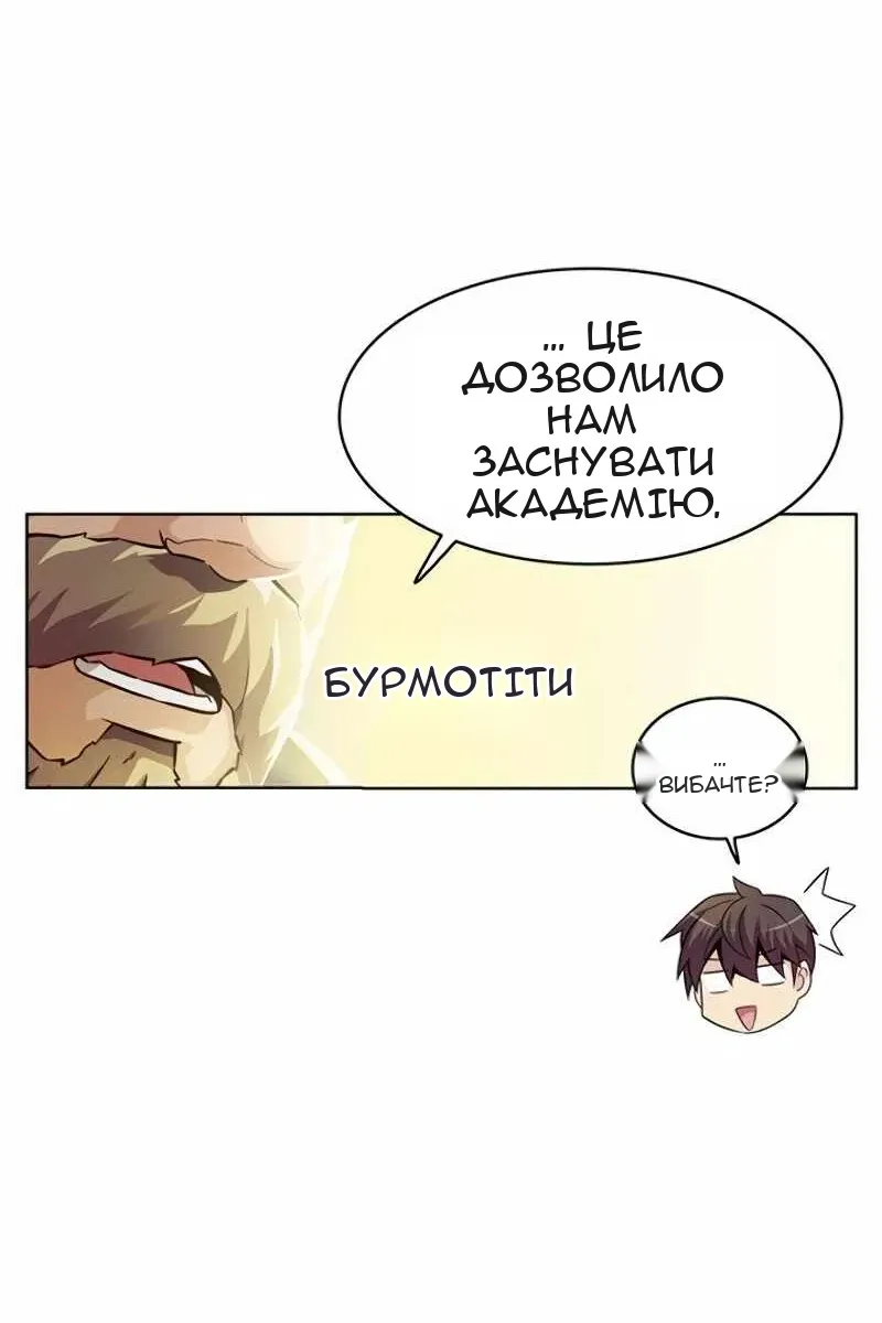 Сторінка 32