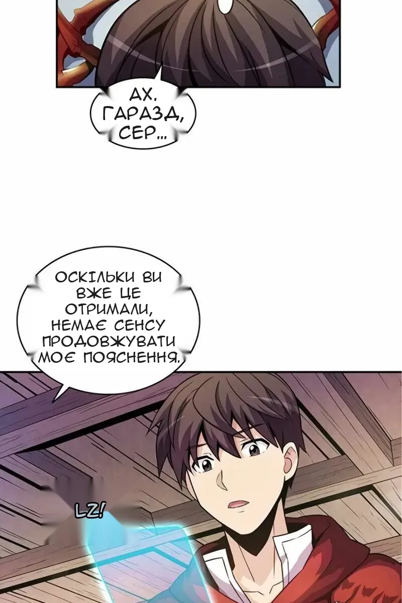 Сторінка 34