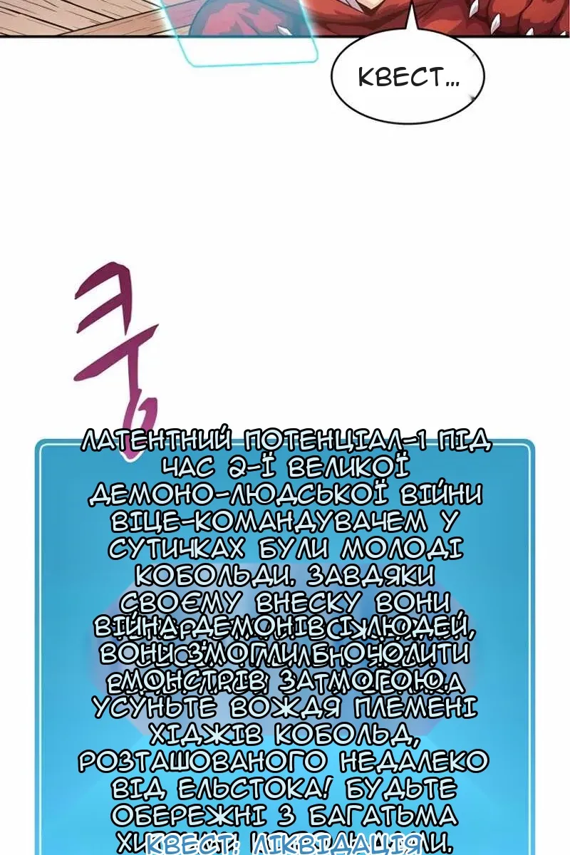 Сторінка 35