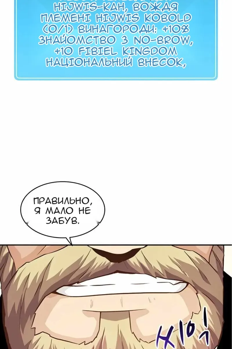 Сторінка 36