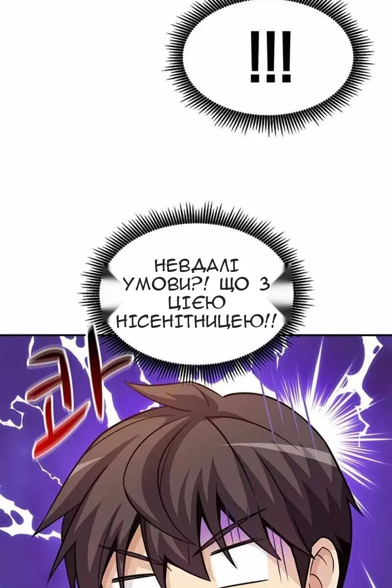 Сторінка 40