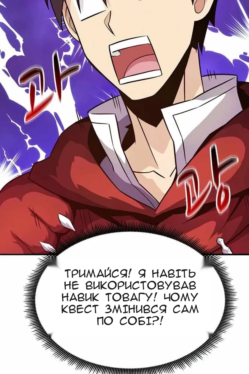 Сторінка 41
