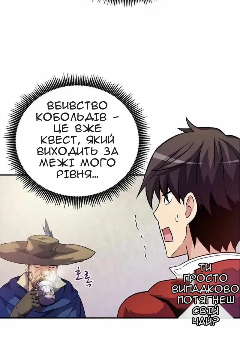 Сторінка 42