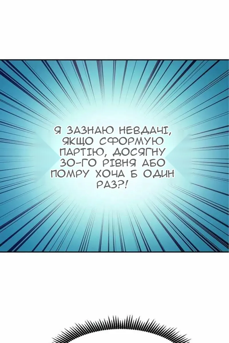 Сторінка 43
