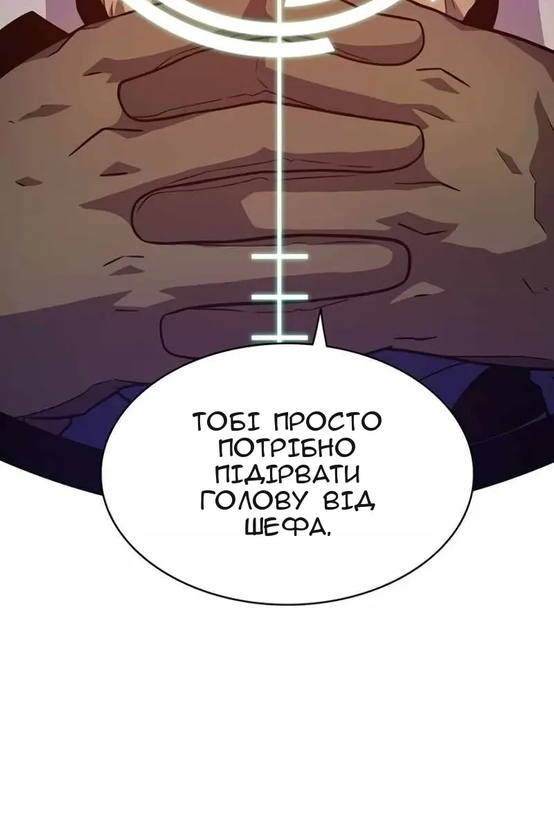 Сторінка 50