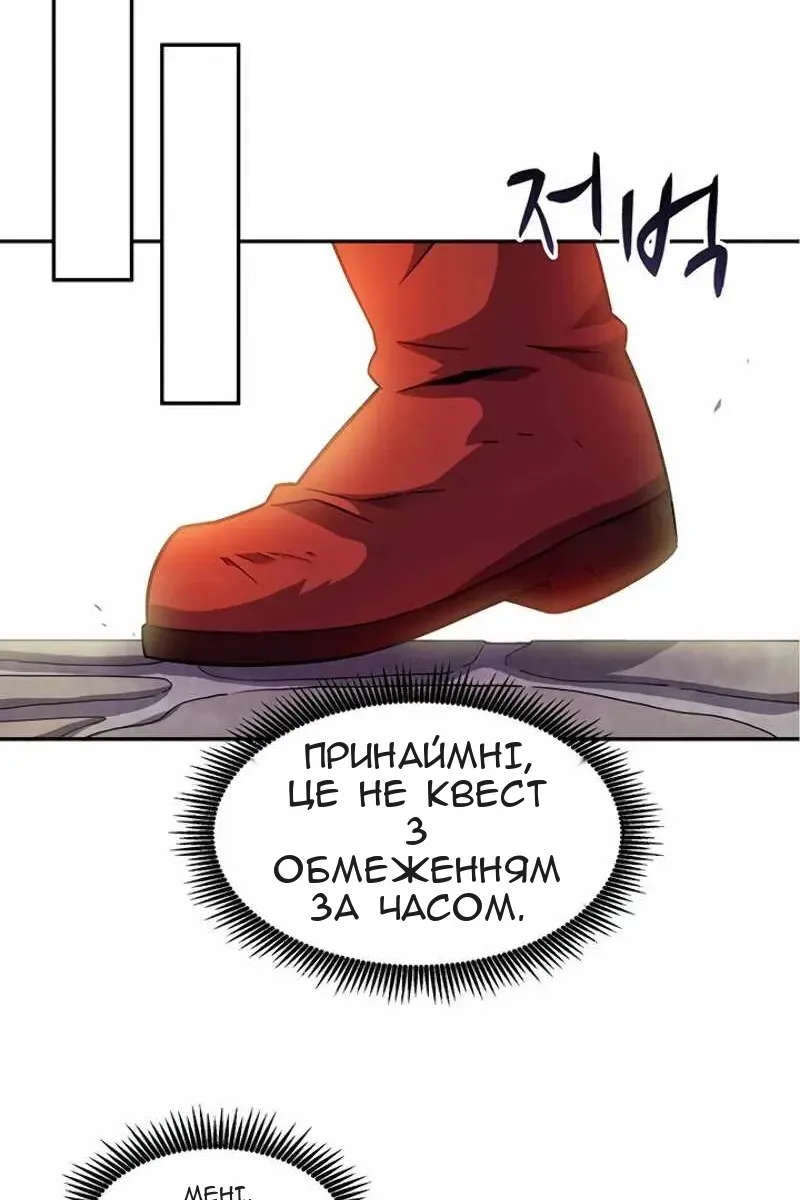 Сторінка 59