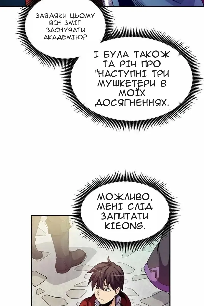 Сторінка 62