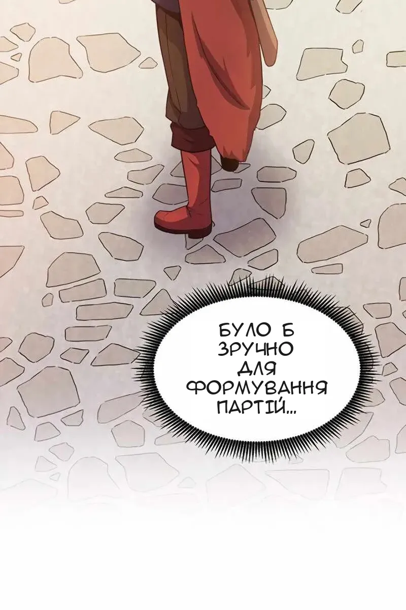 Сторінка 69
