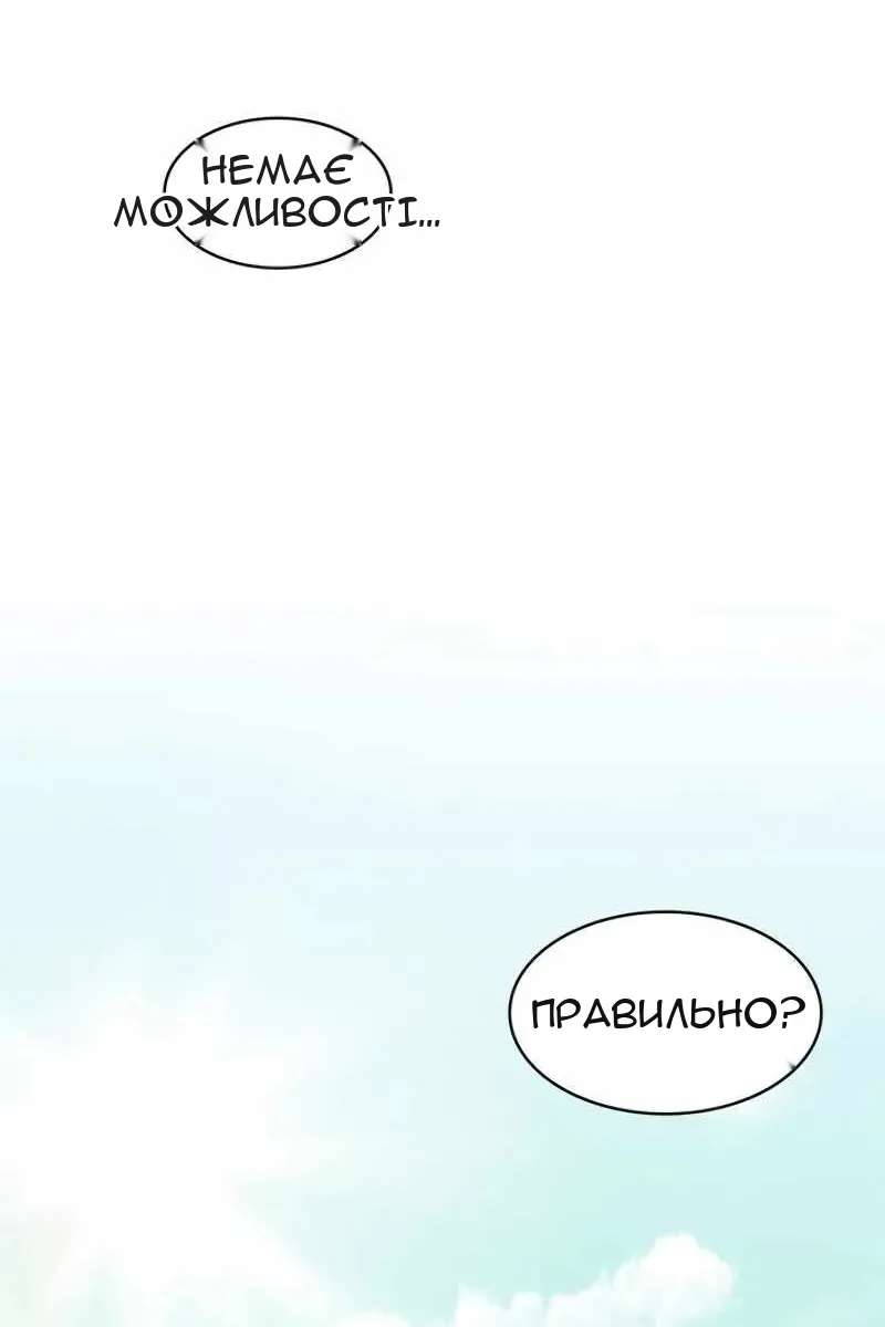 Сторінка 71