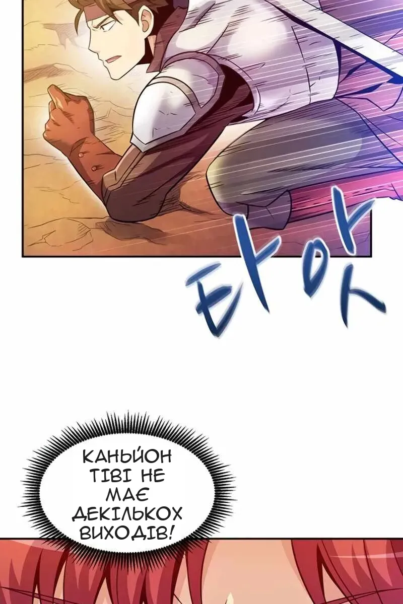 Сторінка 80