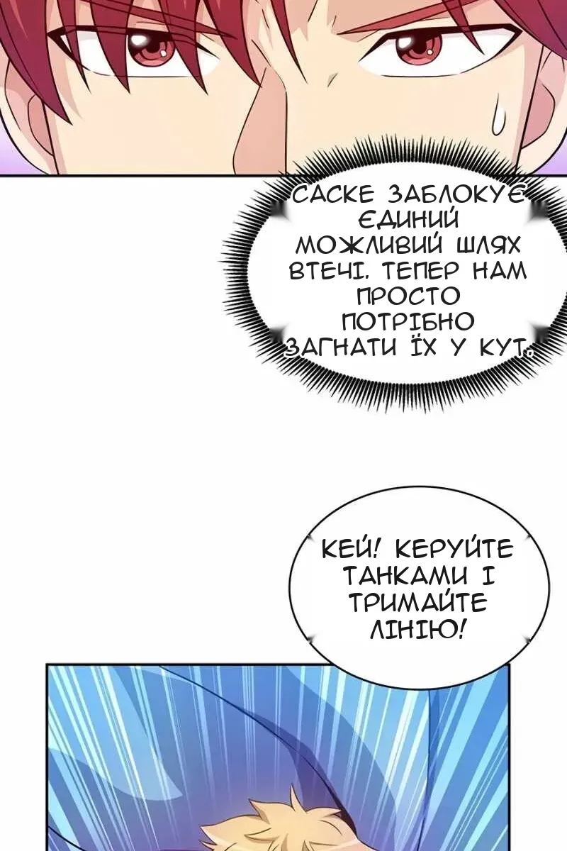 Сторінка 81