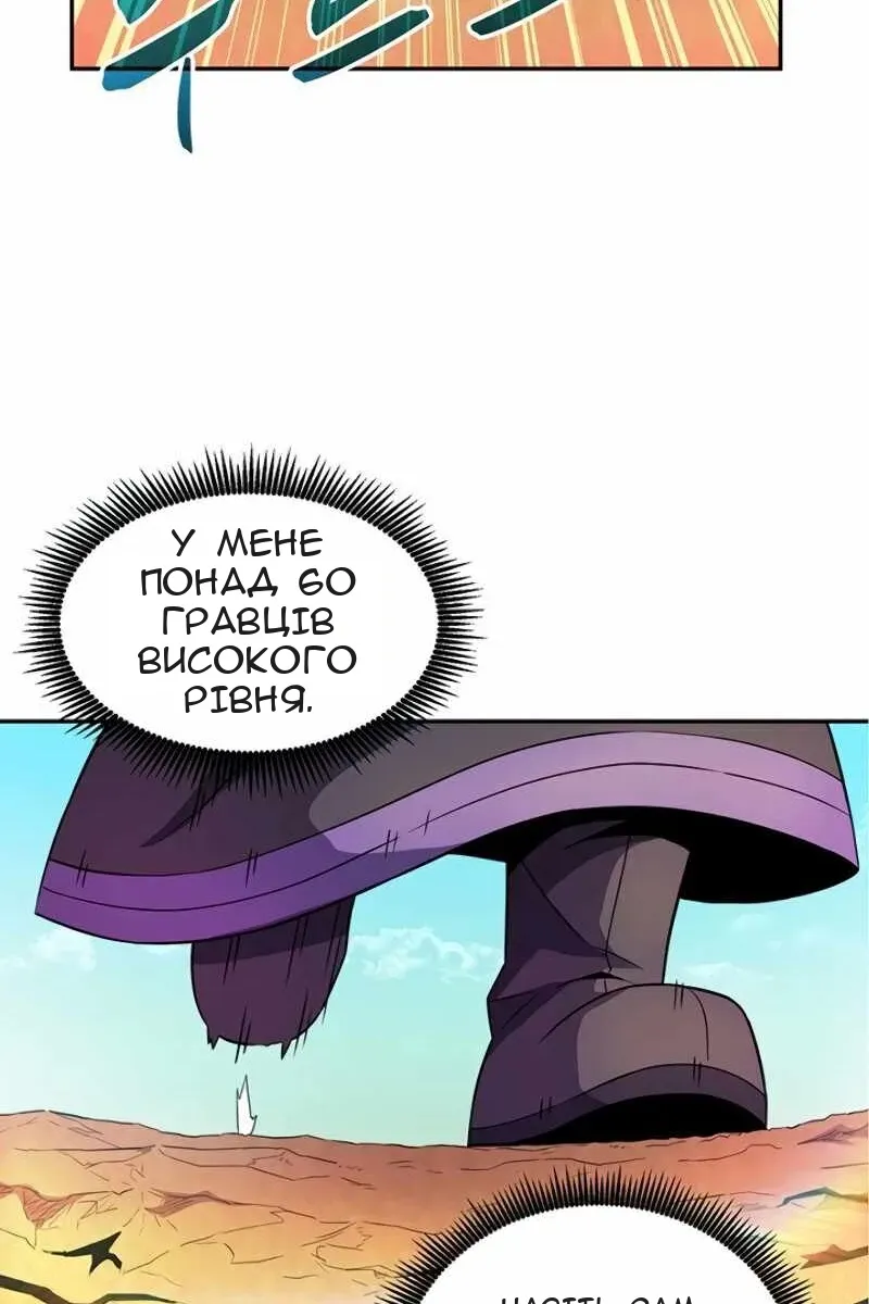 Сторінка 83