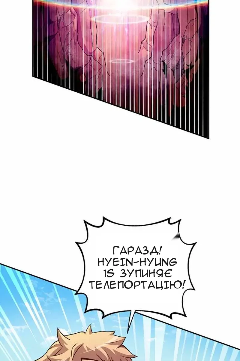 Сторінка 90