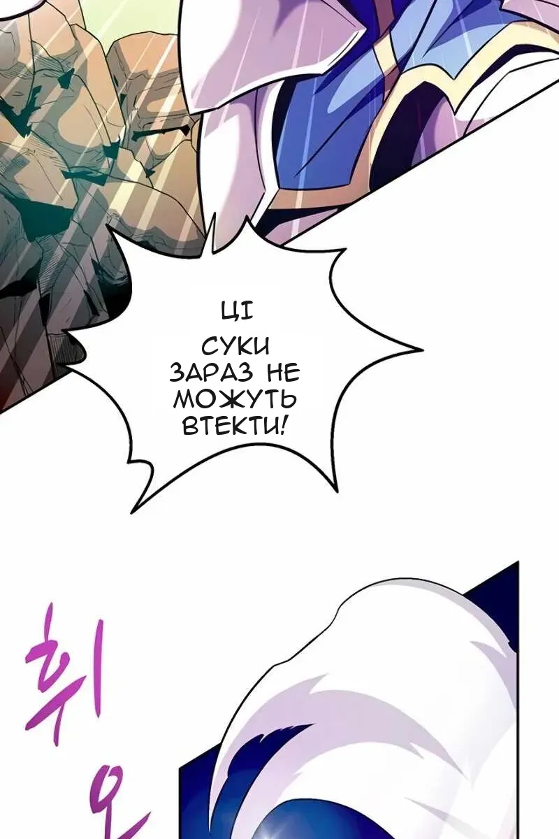 Сторінка 92