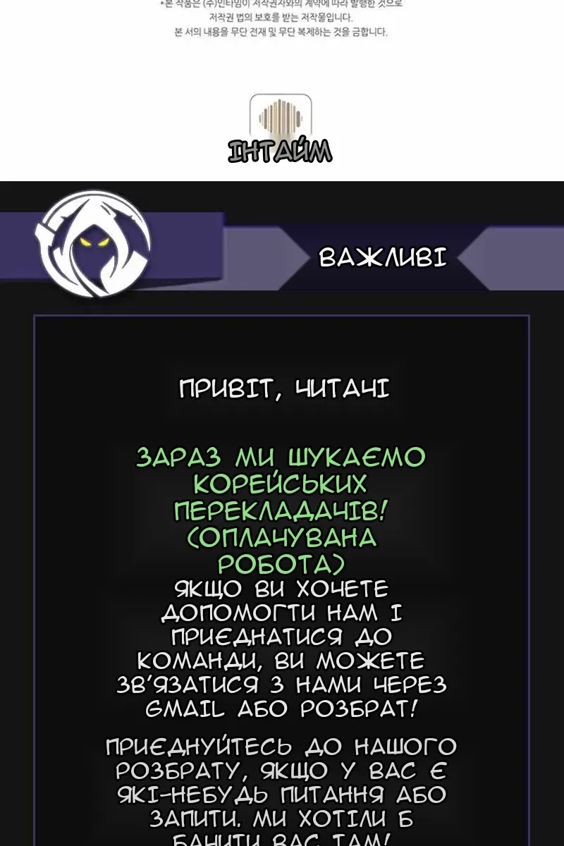 Сторінка 110