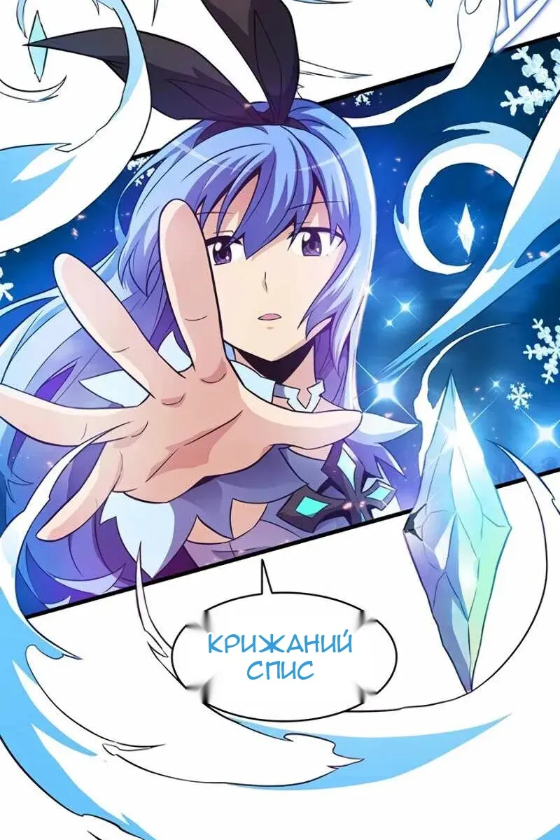 Сторінка 4