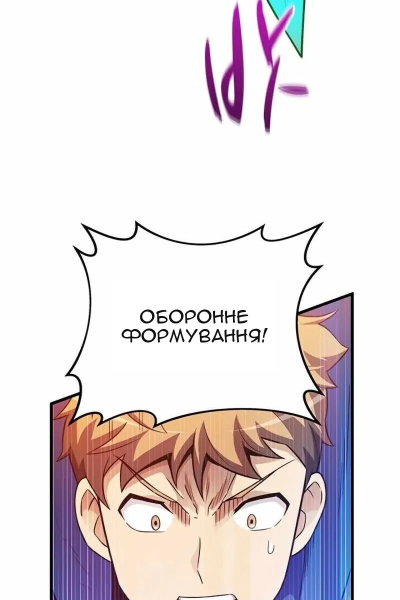 Сторінка 7