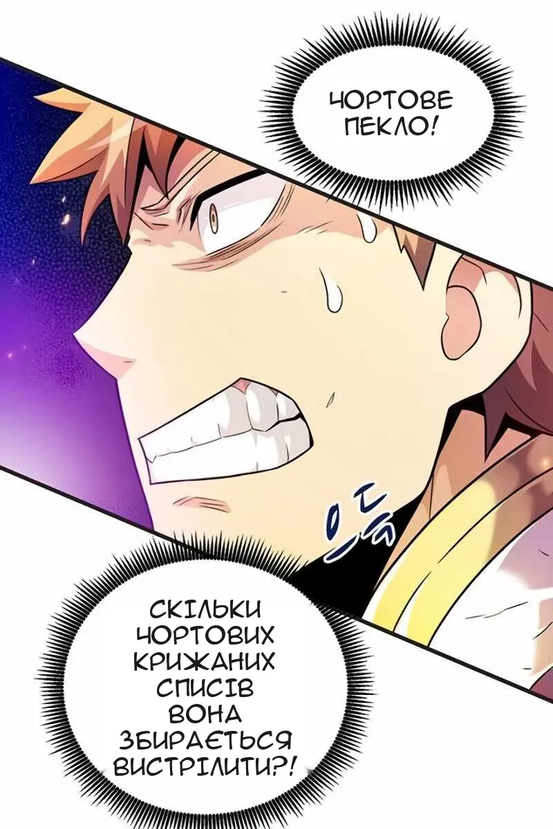 Сторінка 12